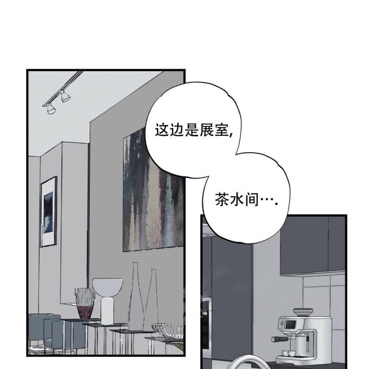 嘴唇厚如何变薄漫画,第6话1图