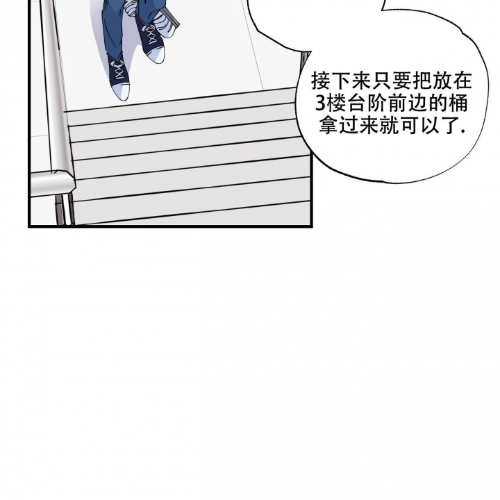 嘴唇图片漫画,第6话4图