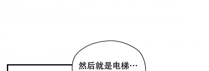 嘴唇图片漫画,第6话3图