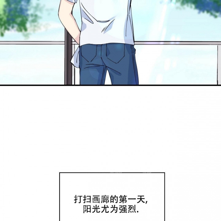 嘴唇图片漫画,第6话5图