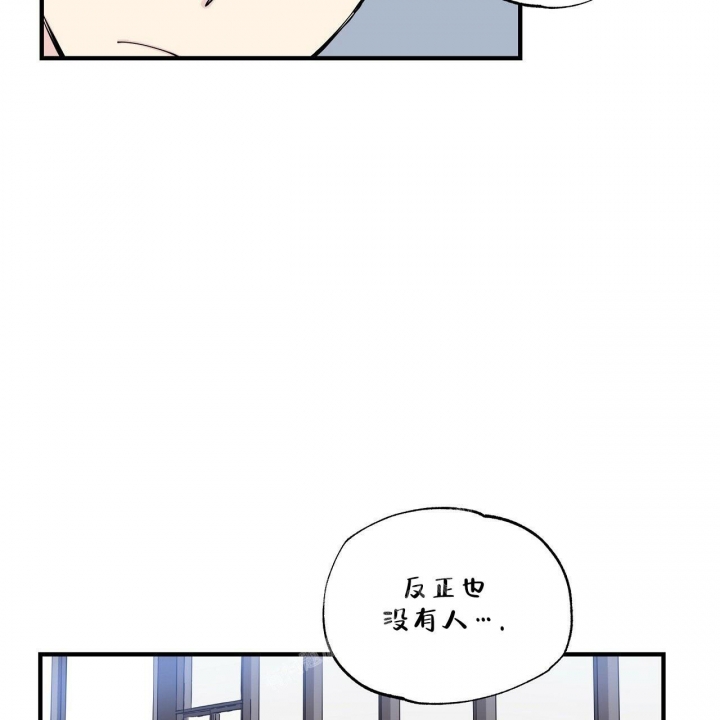 嘴唇图片漫画,第6话5图