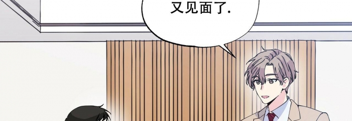 嘴唇图片漫画,第6话4图