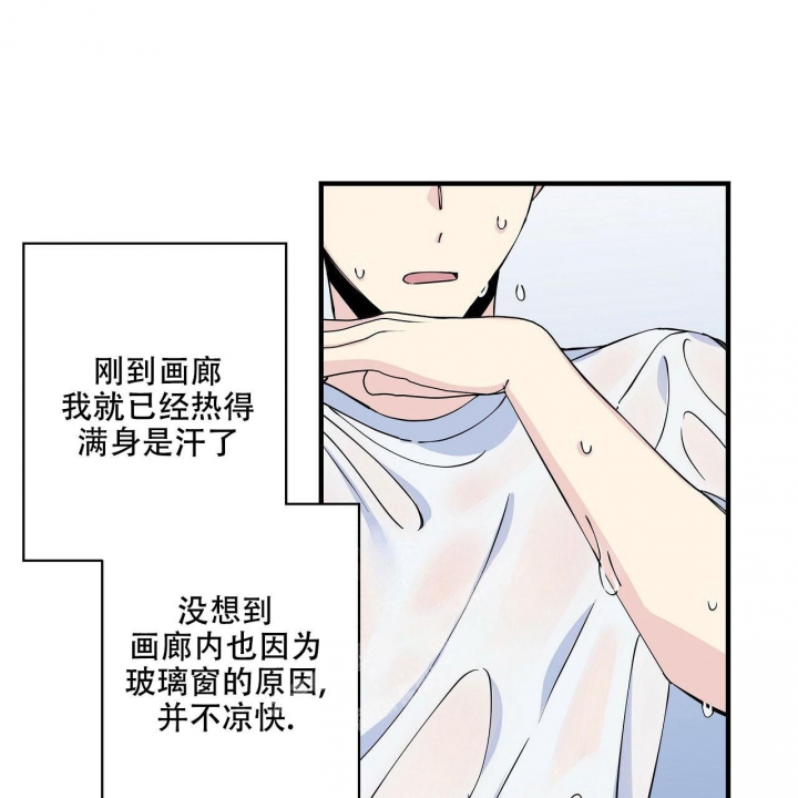 嘴唇图片漫画,第6话2图