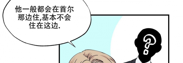 嘴唇厚如何变薄漫画,第6话5图