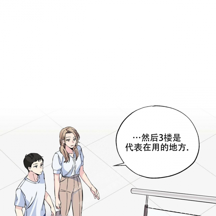 嘴唇厚如何变薄漫画,第6话3图