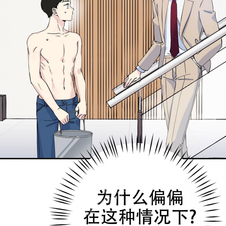 嘴唇图片漫画,第6话5图