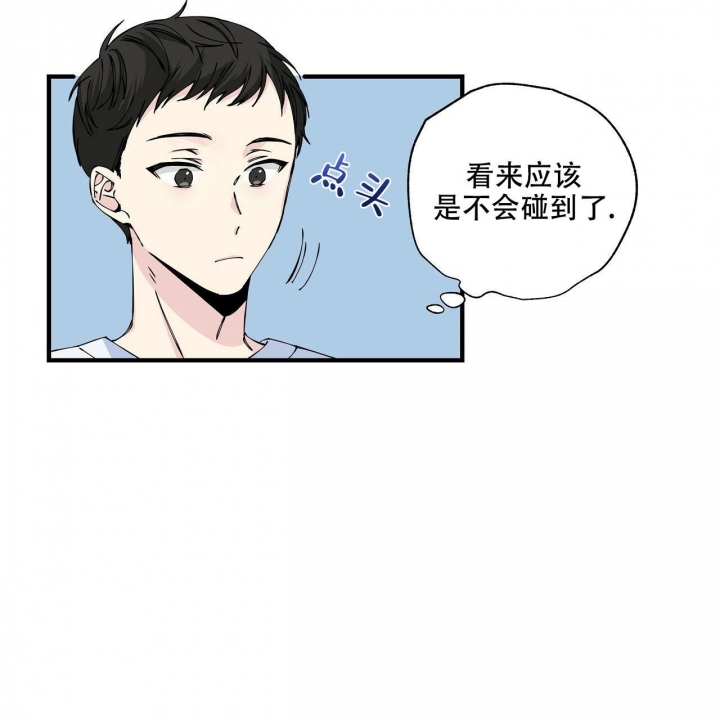 嘴唇图片漫画,第6话2图