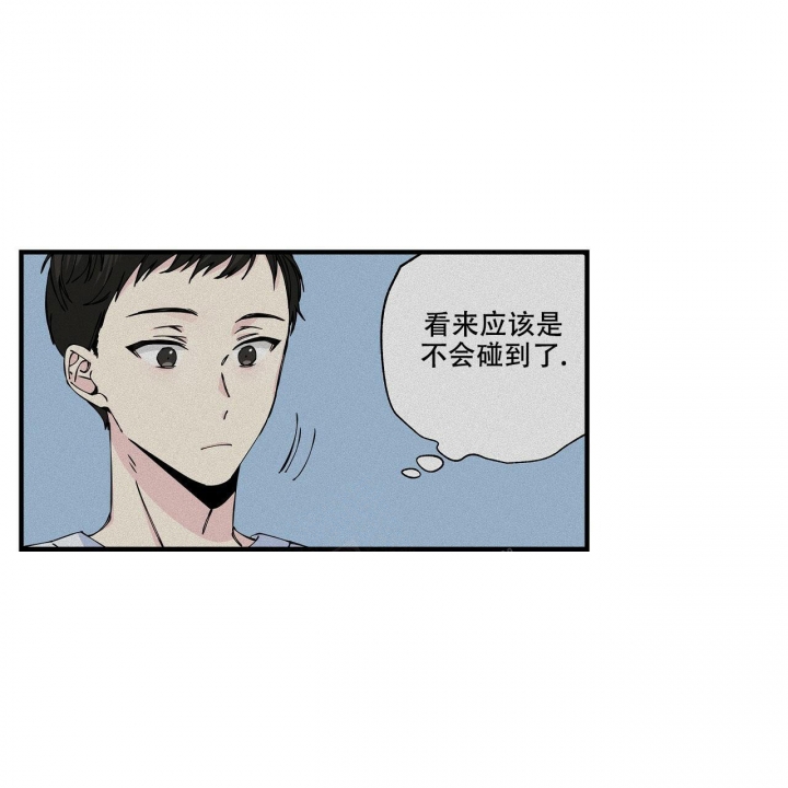 嘴唇图片漫画,第6话2图