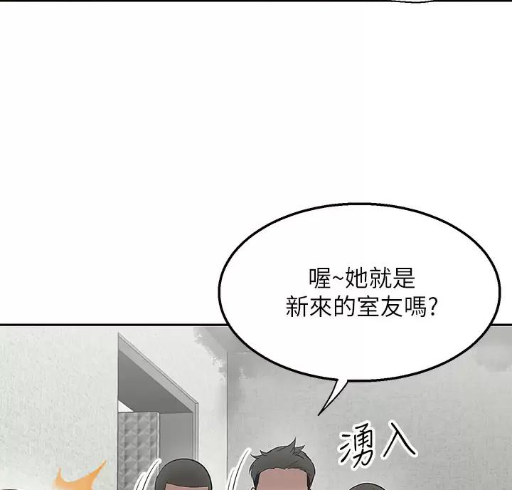 外卖员盛骏漫画,第10话3图