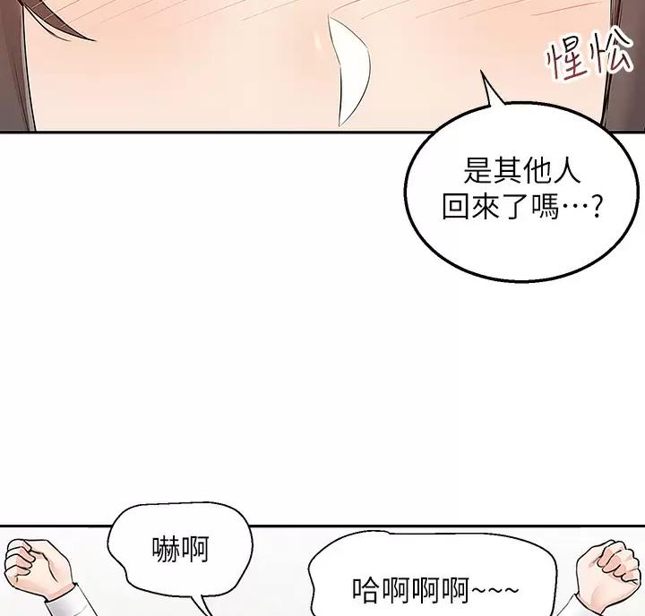 外卖员盛骏漫画,第10话2图