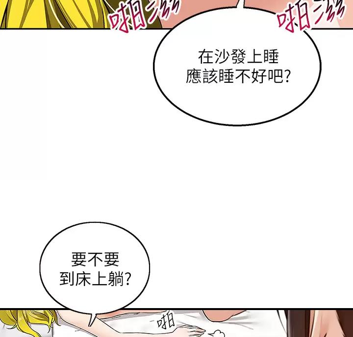 外卖员盛骏漫画,第10话5图