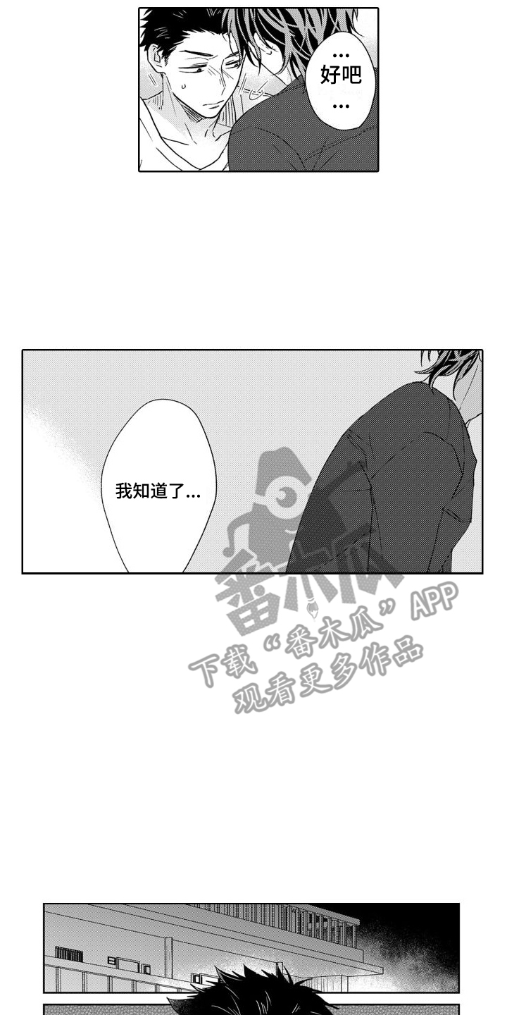 第7话0