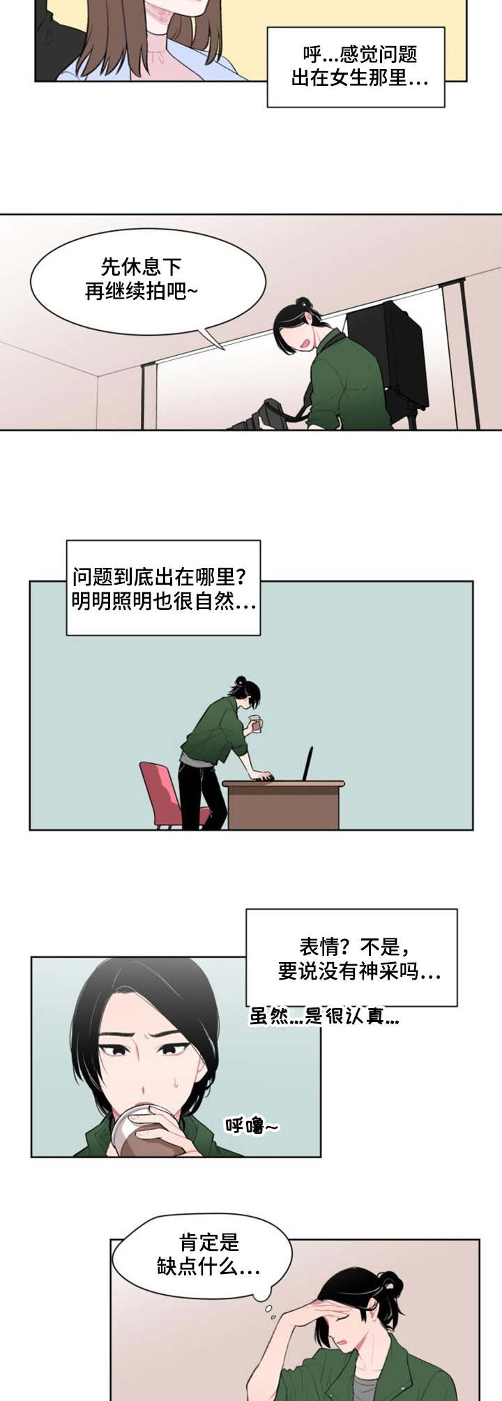 螳螂也疯狂游戏漫画,第1章：摄影师4图