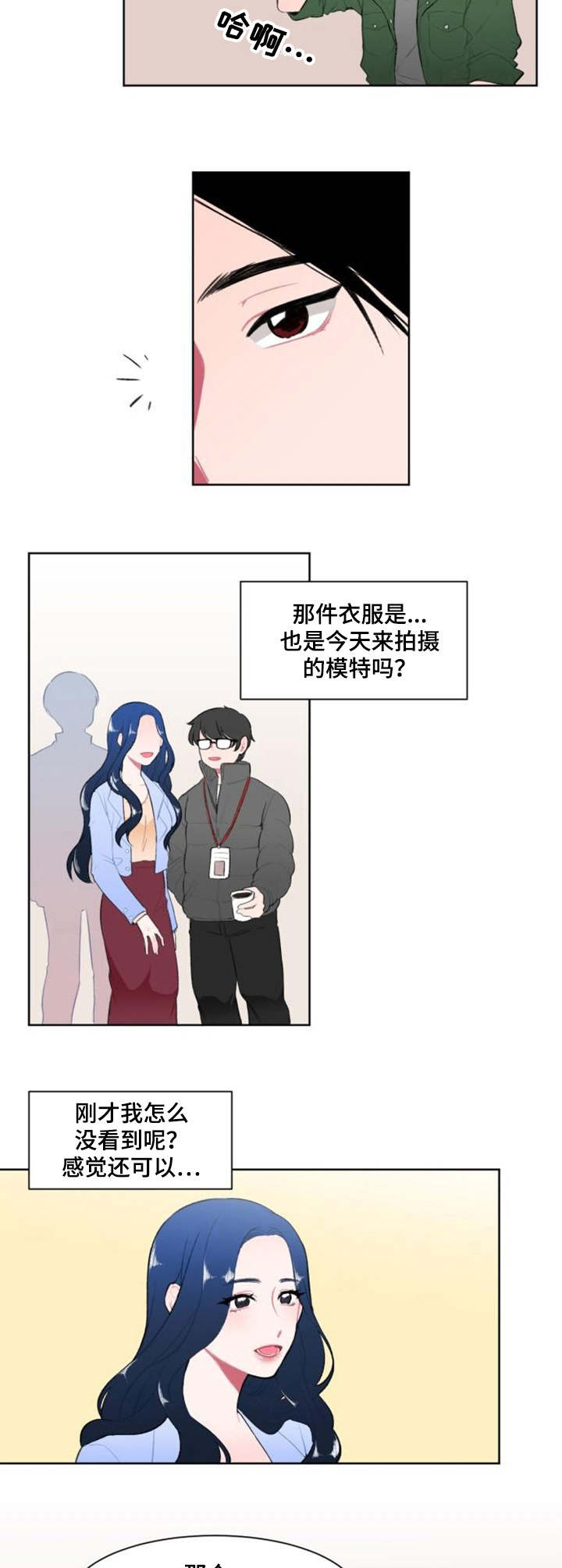 螳螂也疯狂游戏漫画,第1章：摄影师5图