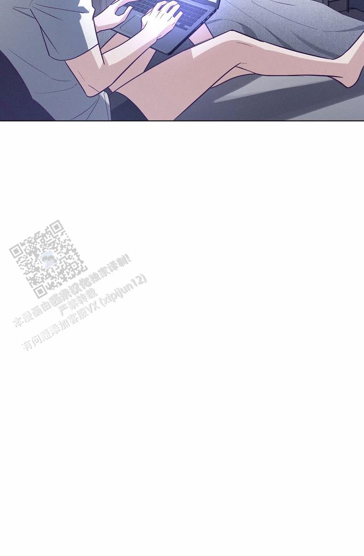 云霄之恋漫画,第8话1图