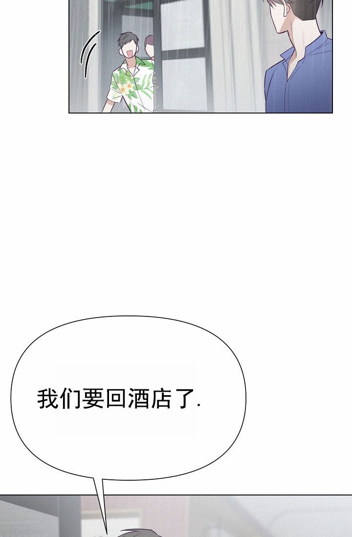 云霄之恋漫画,第3话5图