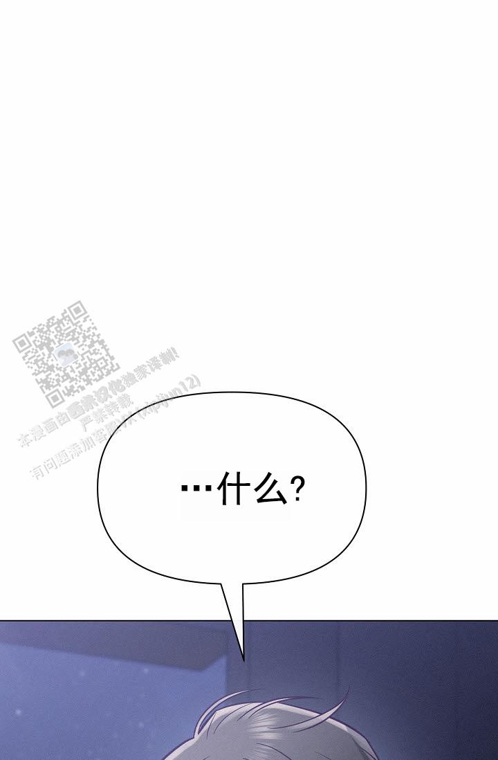 云霄之恋漫画,第8话2图