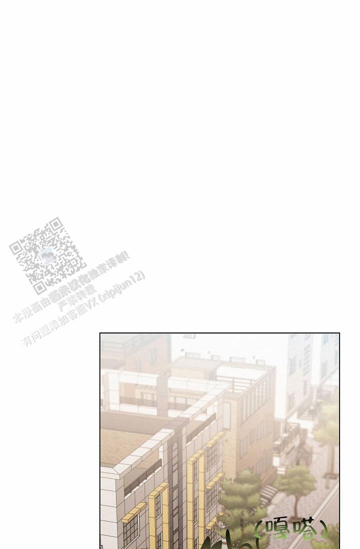 云霄之恋漫画,第7话1图