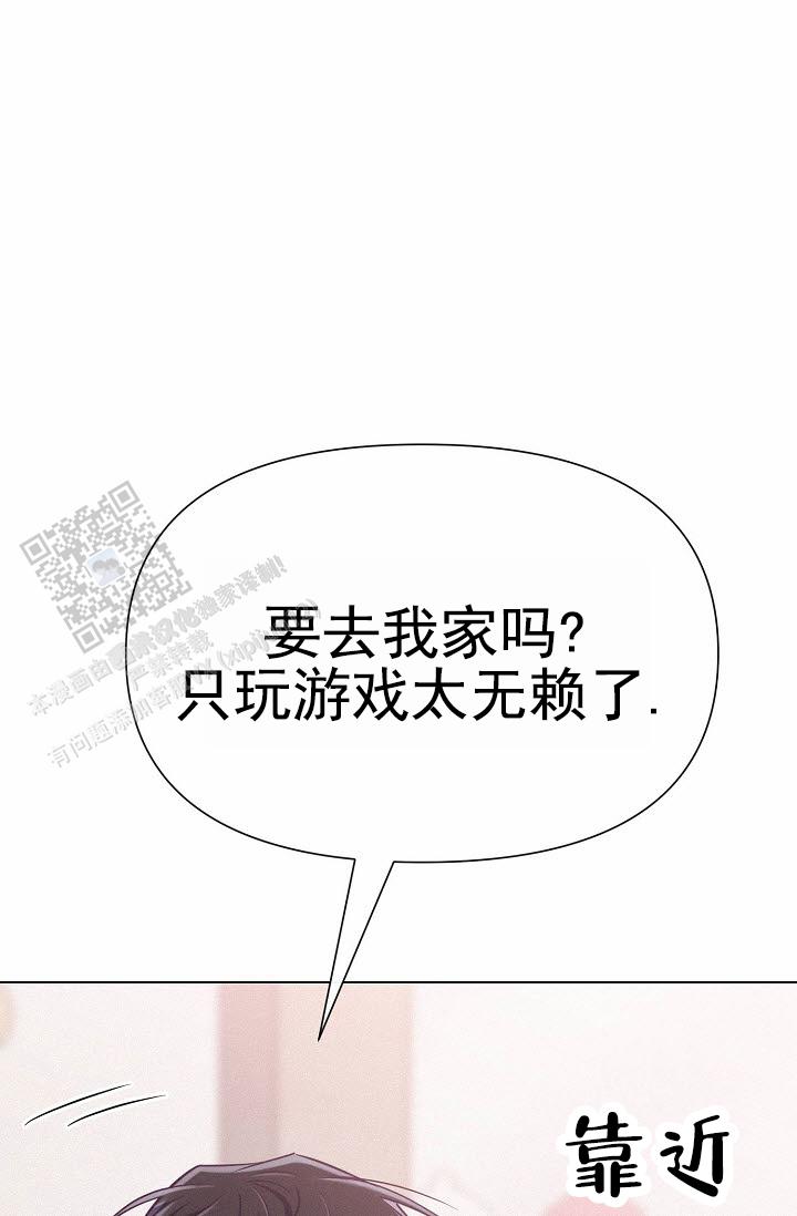 云霄之恋漫画,第10话4图