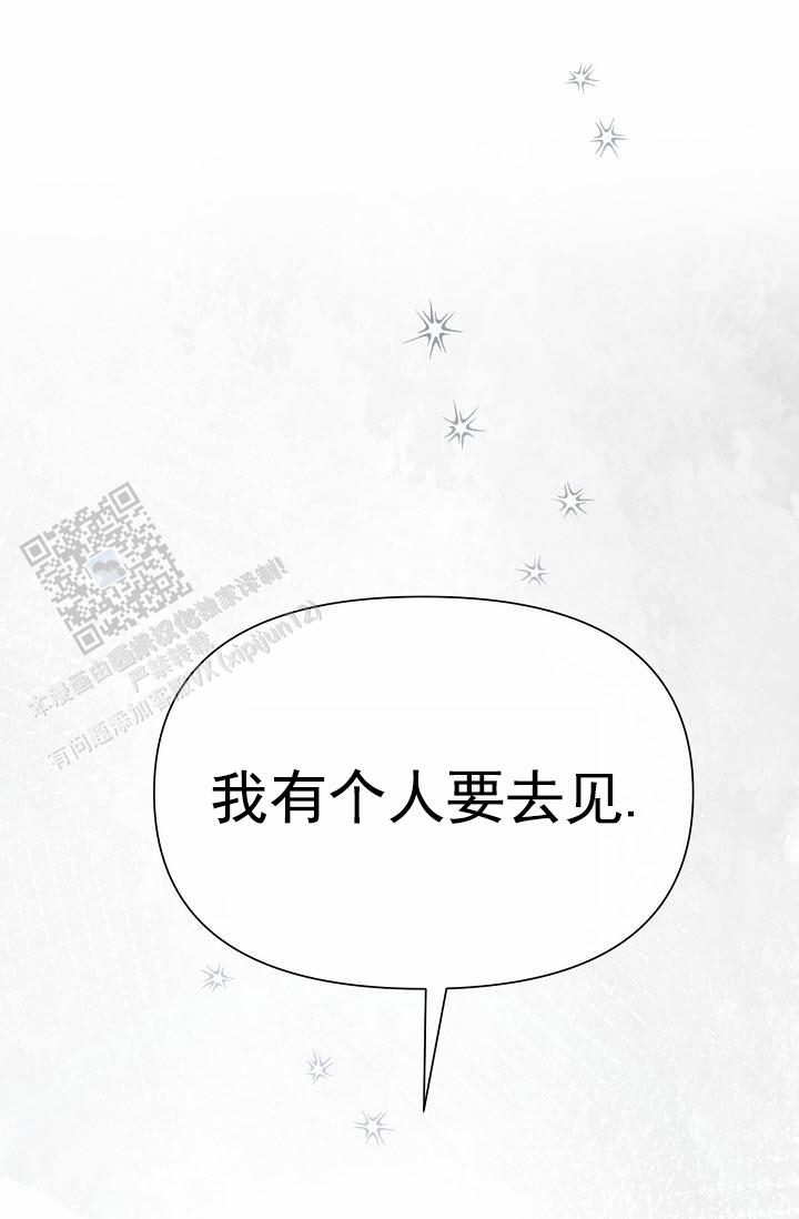 云霄之恋漫画,第5话1图