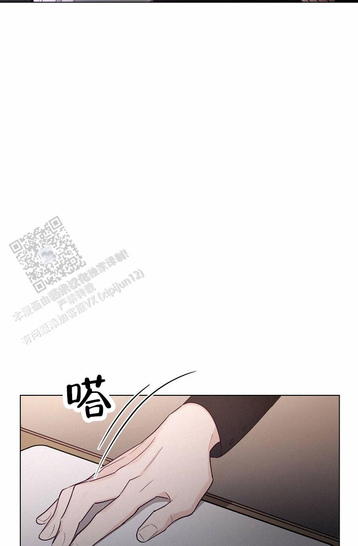 云霄之恋漫画,第5话4图