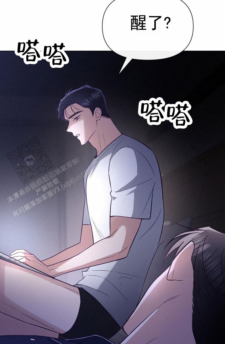 云霄之恋漫画,第8话1图