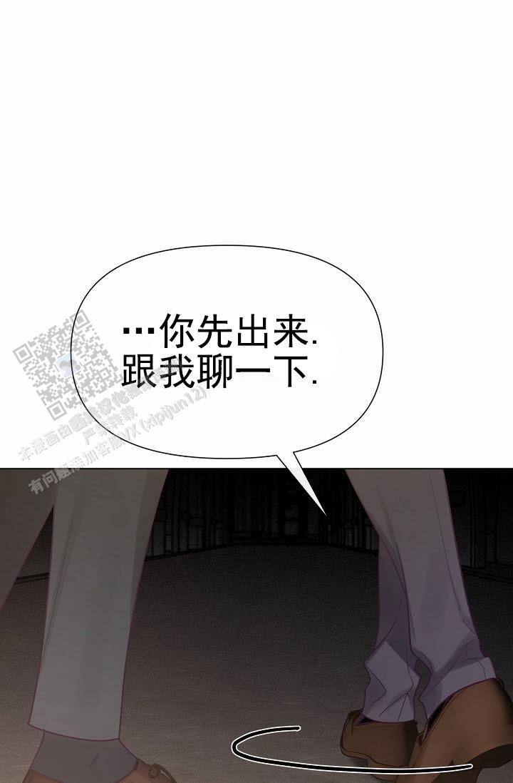 云霄之恋漫画,第5话4图