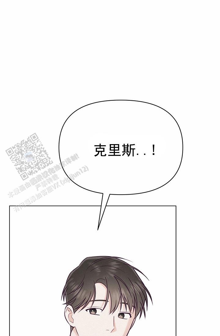 云霄之恋漫画,第4话4图