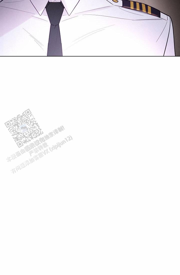 云霄之恋漫画,第5话2图