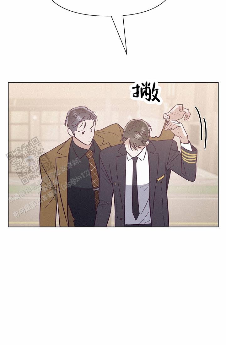 云霄之恋漫画,第7话5图