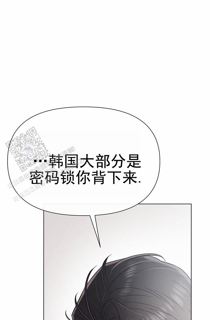 云霄之恋漫画,第6话4图