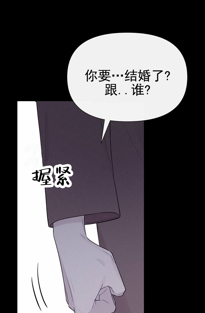 云霄之恋漫画,第1话5图