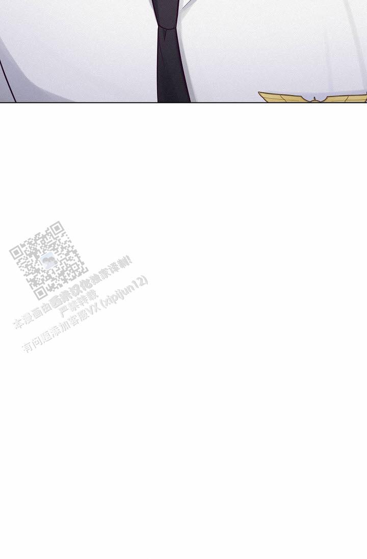 云霄之恋漫画,第7话1图