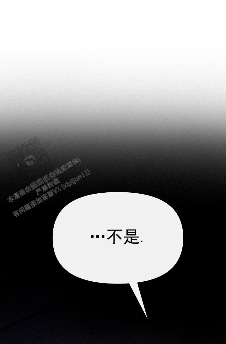 云霄之恋漫画,第5话5图