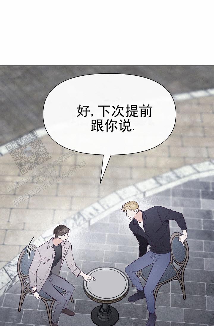 云霄之恋漫画,第4话1图