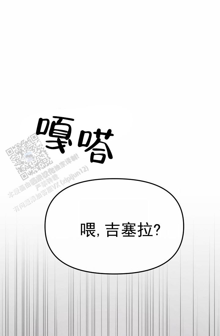 云霄之恋漫画,第6话1图