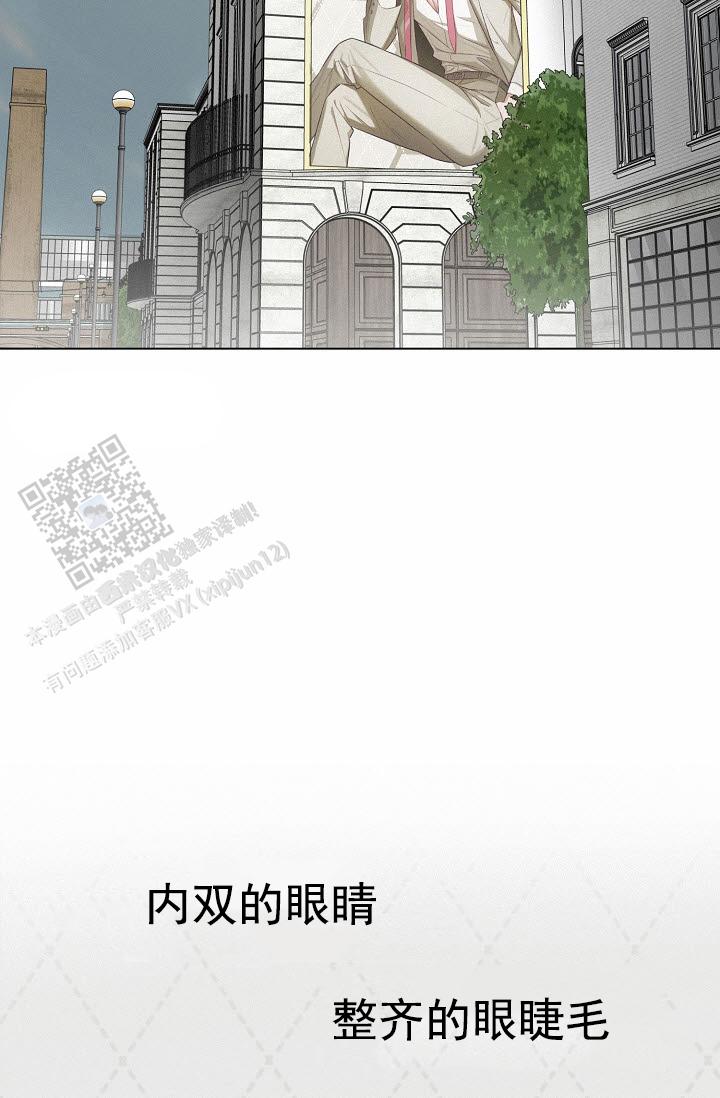 云霄之恋漫画,第4话4图