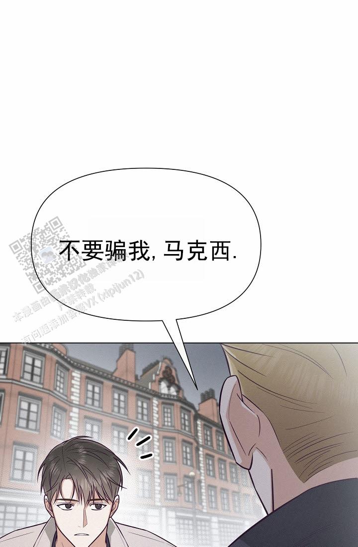 云霄之恋漫画,第4话4图