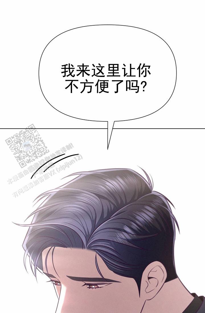 云霄之恋漫画,第6话1图