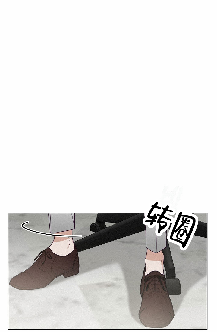 云霄之恋漫画,第3话5图