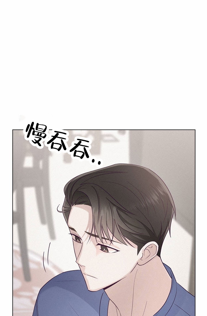 云霄之恋漫画,第2话1图