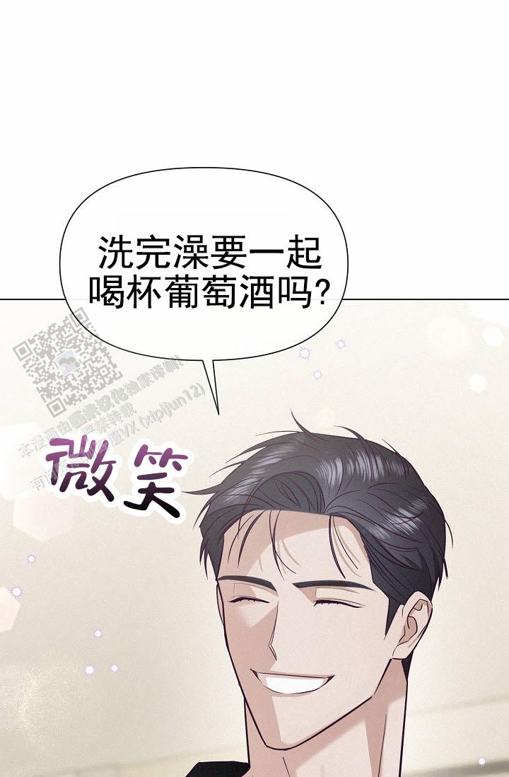 云霄之恋漫画,第10话4图