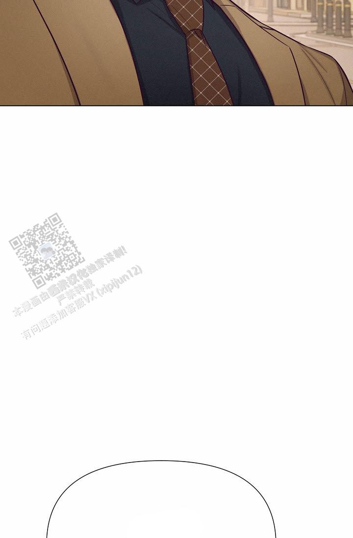 云霄之恋漫画,第7话1图