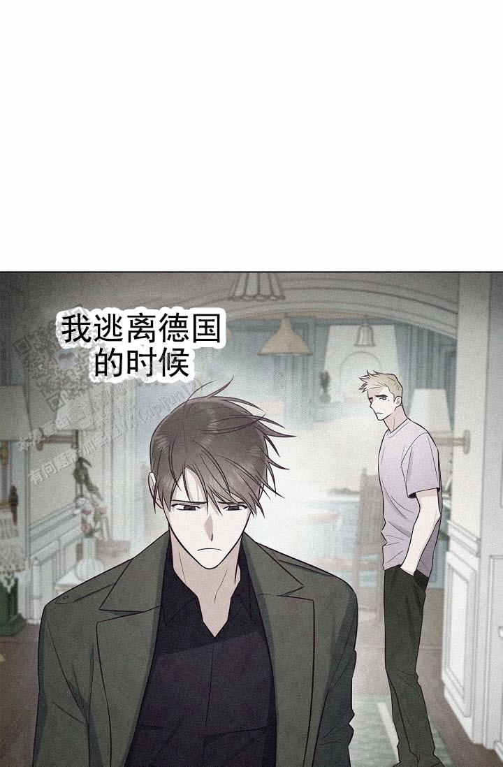 云霄之恋漫画,第4话1图