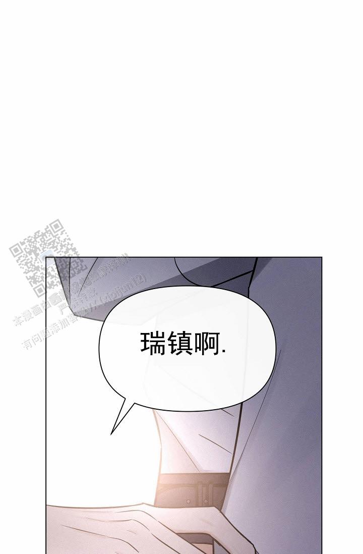 云霄之恋漫画,第5话3图