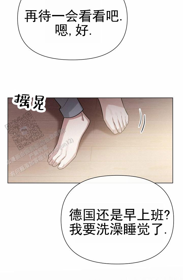 云霄之恋漫画,第7话5图