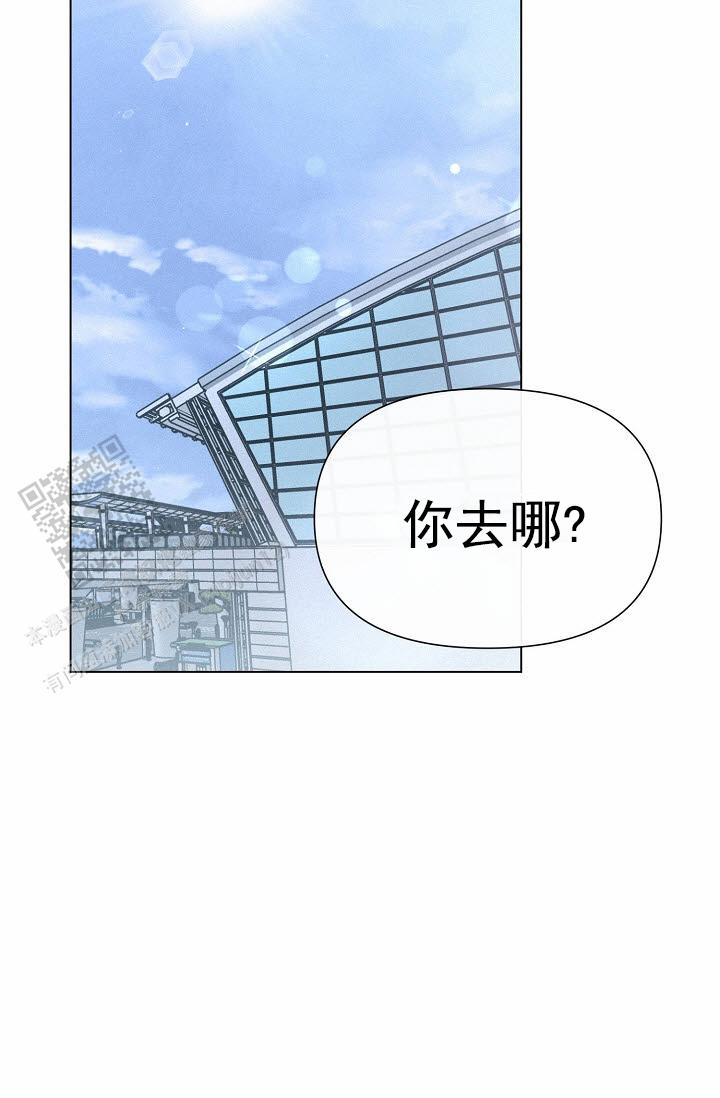 云霄之恋漫画,第5话4图