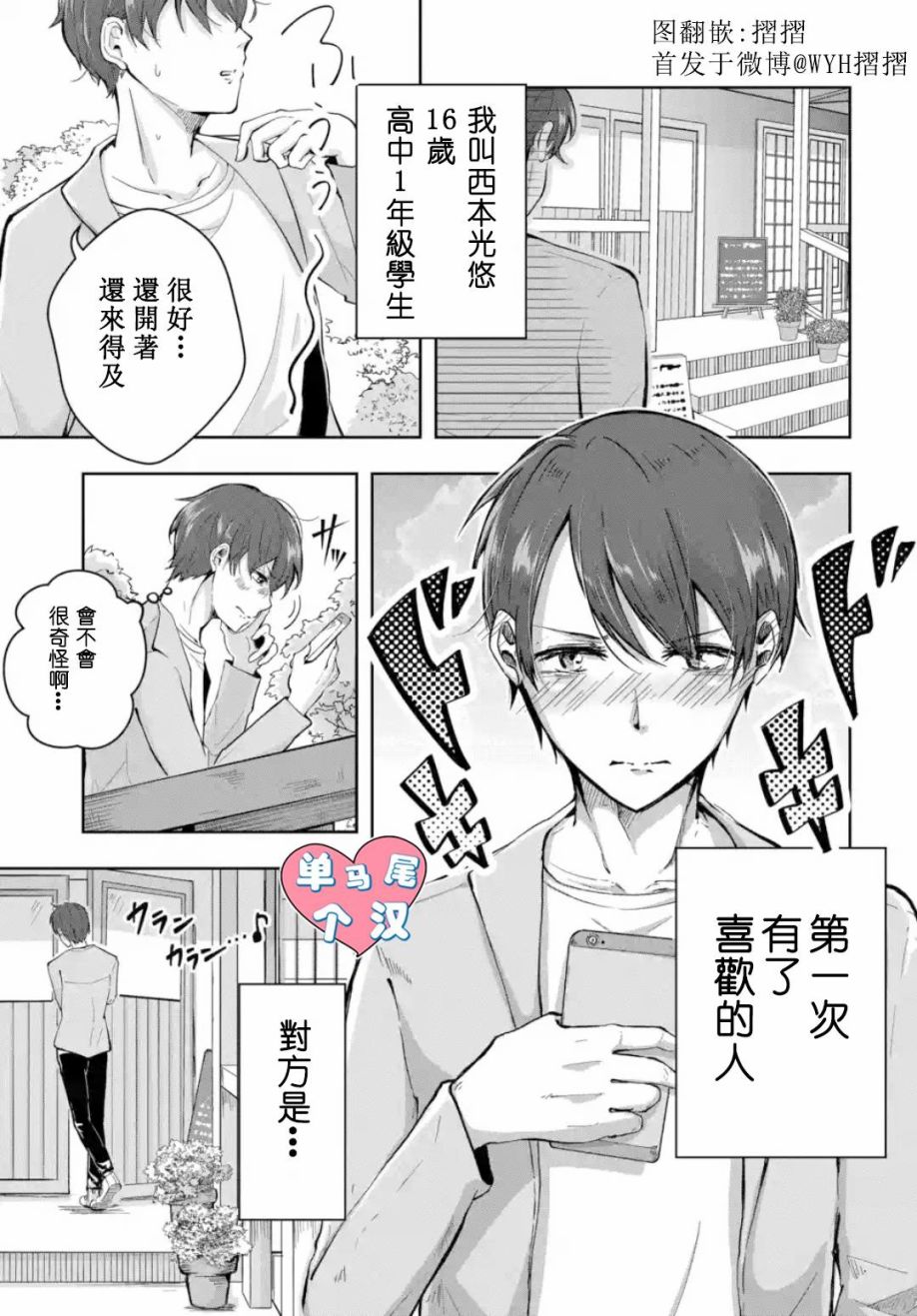 充了几十万能要回多少漫画,第1话1图