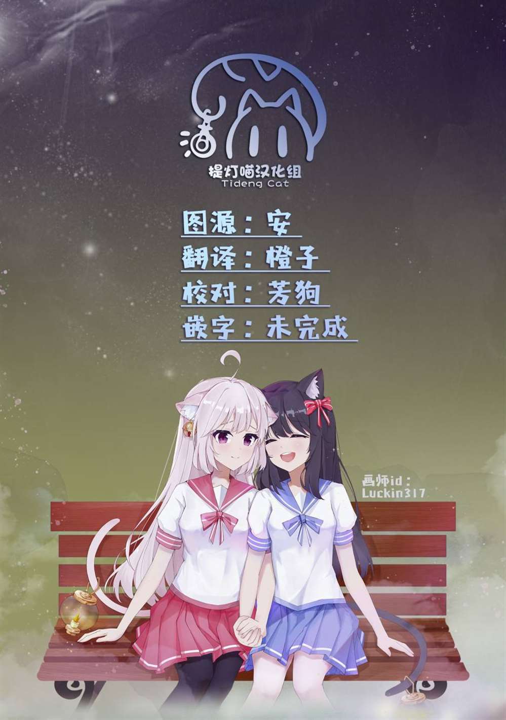 过于寂寞的女社长被蕾丝风俗小姐秒攻略的故事漫画,第7话5图