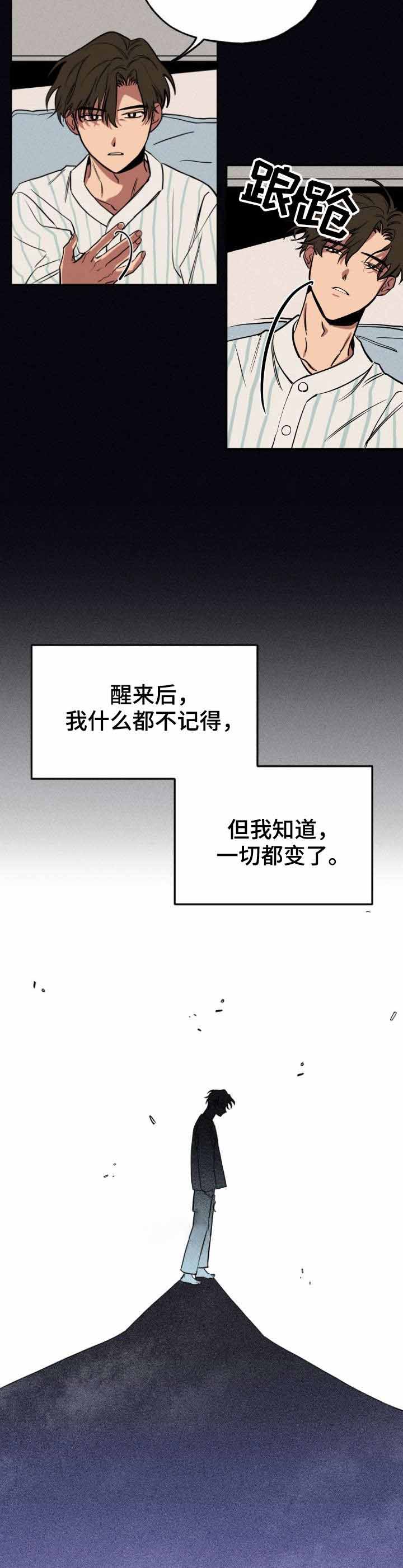 第4话1